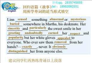 快速寫完英語單詞的方法有哪些