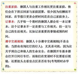 家庭德育的方法有哪些方面