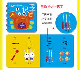 設(shè)計一個增強(qiáng)學(xué)前兒童記憶的方法有哪些