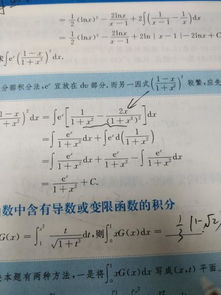 函數(shù)與類方法有哪些