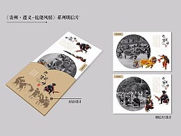 文創(chuàng)有哪些設(shè)計方法