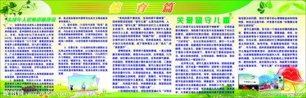 創(chuàng)新德育社會(huì)教育方法有哪些