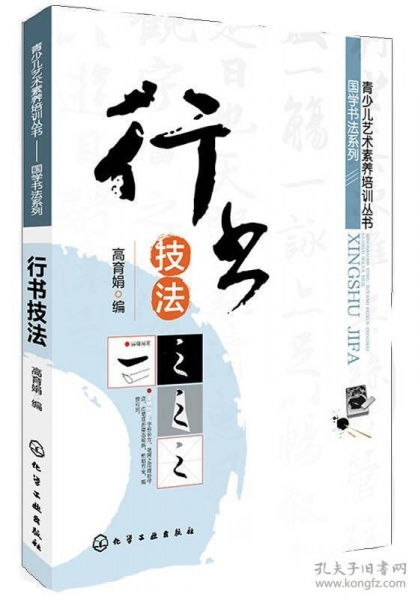 哪些方法提高自己的國(guó)學(xué)素養(yǎng)