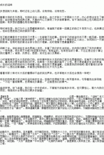 自然的說明方法有哪些特點是什么意思