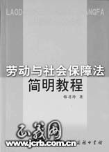法學(xué)比較方法有哪些