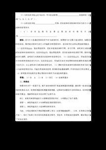 物理實驗中的研究方法有哪些