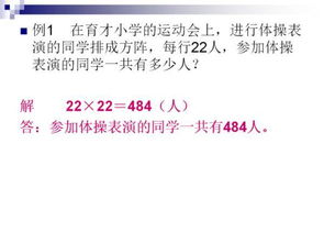 用哪些方法可以解決小學應用題