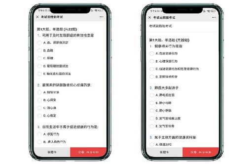 在線筆試題都有哪些作弊方法