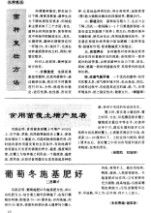 菌種保藏有哪些主要的方法