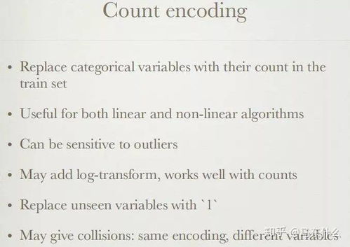 早期的計數(shù)方法有哪些特點