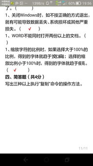 還有哪些復制方法嗎