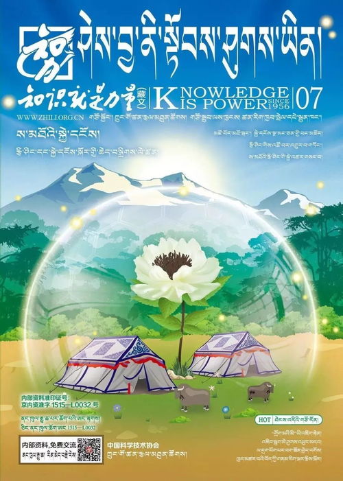 生活中有哪些科學(xué)方法