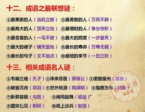 古今中外有哪些計時方法