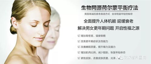 提高男性激素的方法有哪些