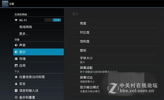 系統(tǒng)參數(shù)調(diào)整方法有哪些