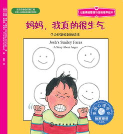 媽媽情緒控制方法有哪些