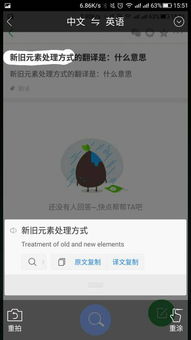 翻譯歸化有哪些處理方法