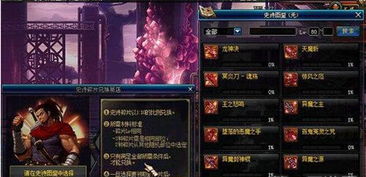 dnf現(xiàn)在獲取史詩有哪些方法