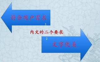 吸粉絲的方法有哪些