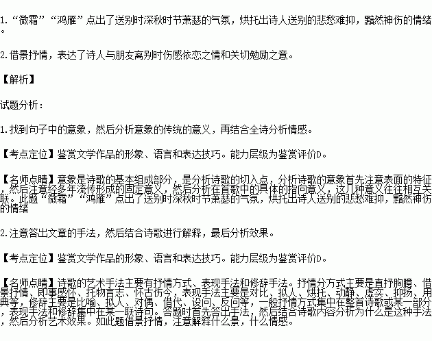 詩歌用了什么抒情方法有哪些
