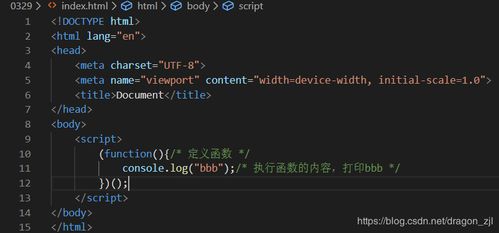 js函數(shù)相關(guān)的方法有哪些
