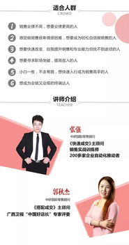 兒童情商銷售員方法有哪些