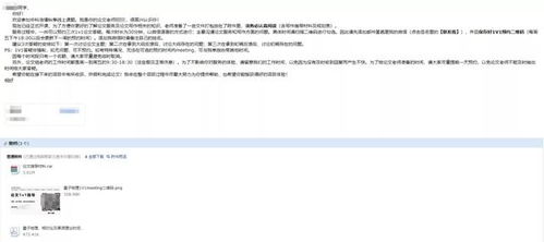 論文的調(diào)查方法有哪些一對(duì)一采訪