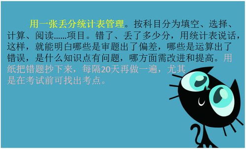 提高興趣有哪些方法