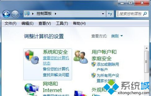 消除系統關機的方法有哪些