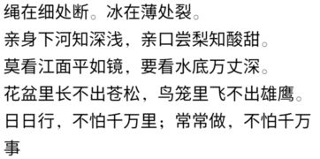 描寫(xiě)思想方法的諺語(yǔ)有哪些