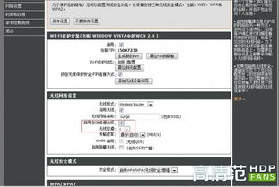 共享信道的訪問方法有哪些