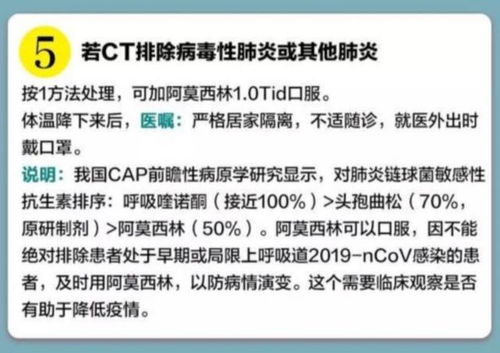 冠狀病毒有哪些應(yīng)對(duì)方法