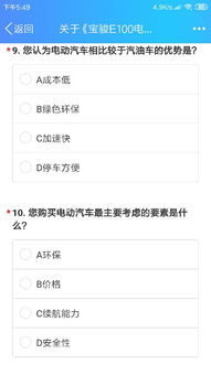 問(wèn)卷可以用哪些統(tǒng)計(jì)方法
