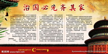 傳承優(yōu)秀家風的方法有哪些