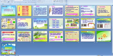 中班自然測量方法有哪些