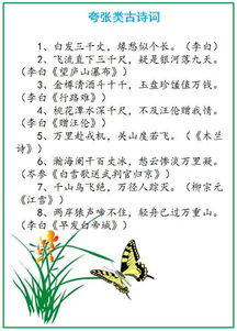 古詩分類有哪些方法