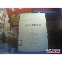 采取巖礦心的方法有哪些