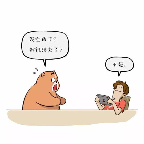 人們想出了哪些方法管住我嗎