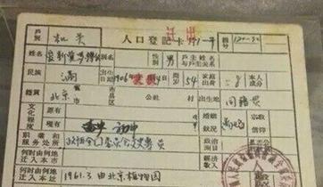 文化程度有哪些評(píng)定方法