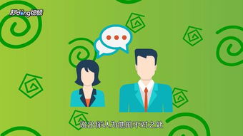 舉報老師有哪些方法