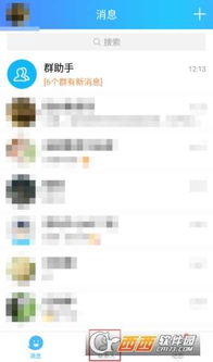 社交推薦有哪些推薦方法