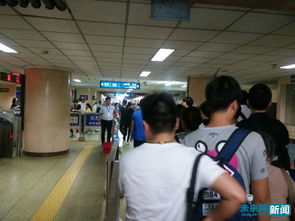 北京市地鐵站自動(dòng)沖值方法有哪些