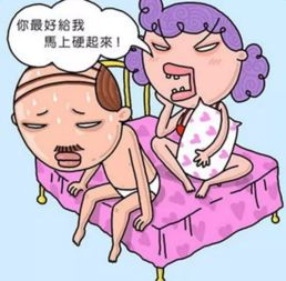 新會治療陽痿的方法有哪些