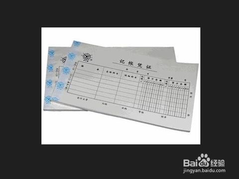 會計(jì)系統(tǒng)控制及方法有哪些內(nèi)容是什么意思