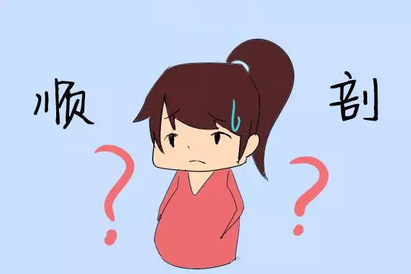 有哪些方法有助于順產(chǎn)