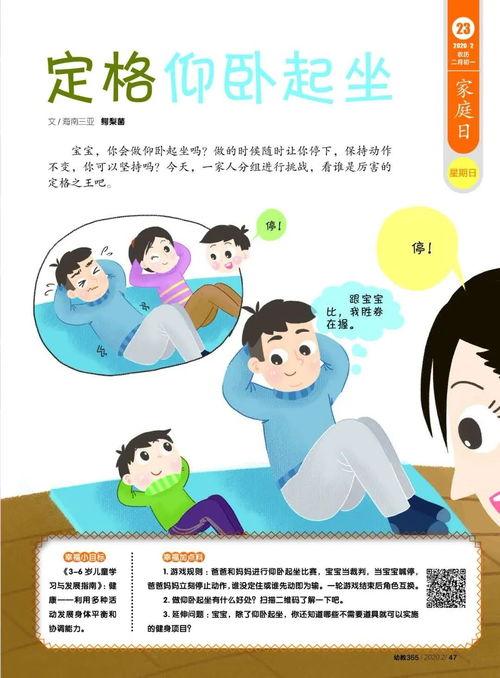 簡(jiǎn)單最簡(jiǎn)單的鍛煉身體的方法有哪些