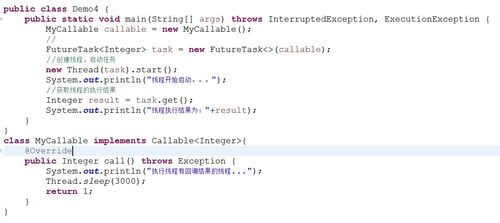 java常用類與方法有哪些