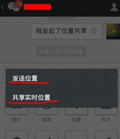 現(xiàn)在最快速定位別人的方法有哪些