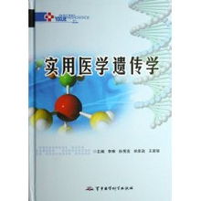 研究遺傳學(xué)的方法有哪些