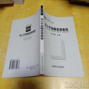 教學(xué)過(guò)程的思想方法有哪些方面